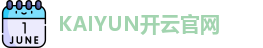 开云